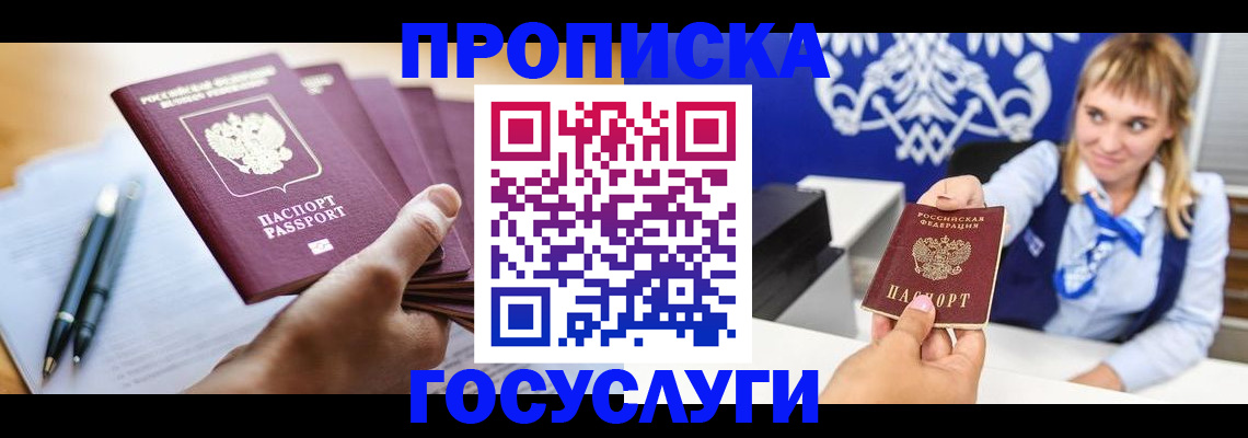 форма 3 в Луге